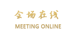 珠海新海利酒店